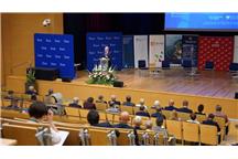 konferencja zapowiedź